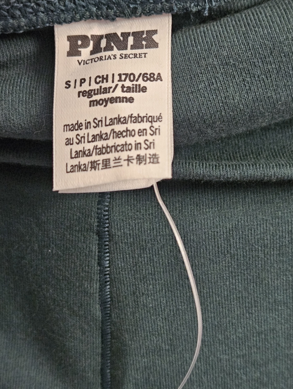 PINK Victoria's Secret Foldover Leggings - Picture 3 of 12